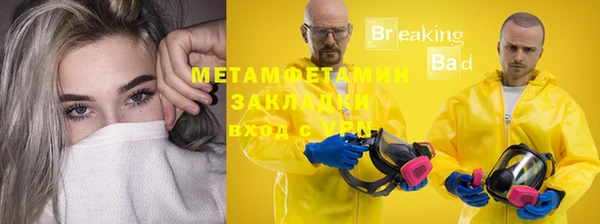 винт Верхний Тагил