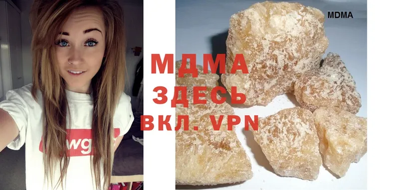 MDMA crystal  наркошоп  Навашино 