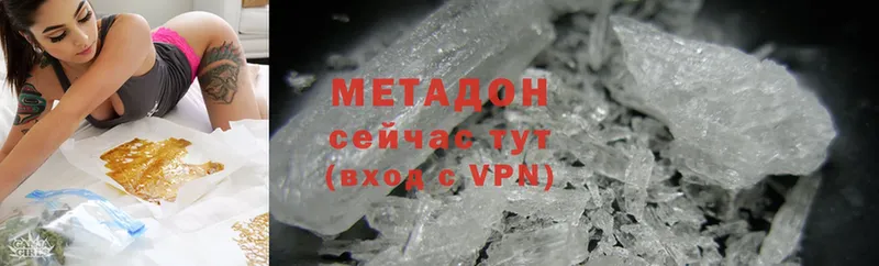 МЕТАДОН methadone  где купить наркоту  Навашино 